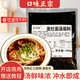 奥灶面汤料汤底汤鲜美苏式 面条商用调料包昆山红汤面底料高汤配方