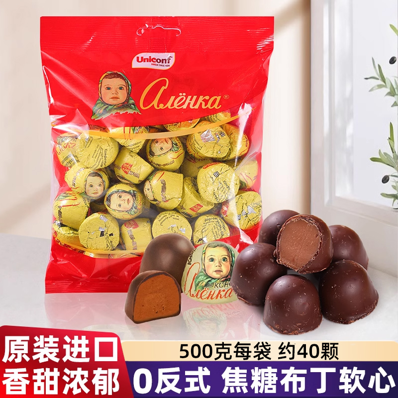 原装进口俄罗斯巧克力糖大头娃娃半球糖焦糖布丁夹心年货喜糖零食