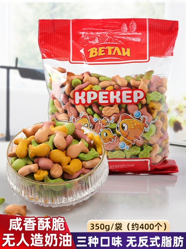 Импортное российское соленое печенье, газировка, зеленый лук, рыба, старомодные, ностальгические детские закуски в пакетиках.