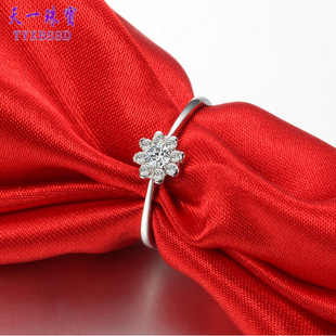 现货全新菊花白金钻戒女带NSCD证书雪花闪钻戒指印记pt950群镶