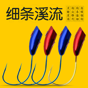 细条溪流蓝朝天钩传统钩铅头钩长柄钩鲫鱼朝天钩鱼钩套装渔具配件