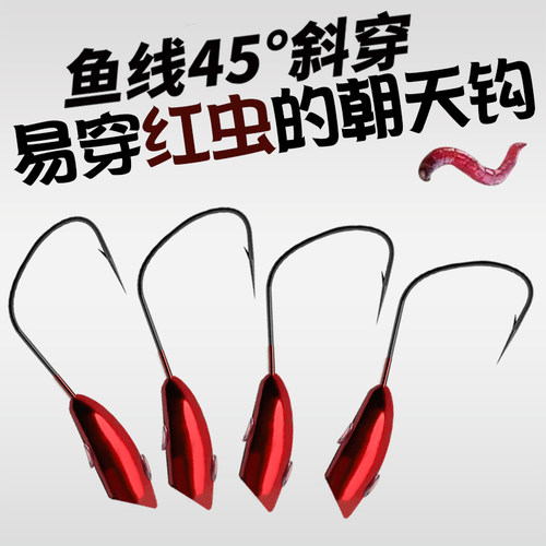 新款直柄铅头钩防挂底鱼钩
