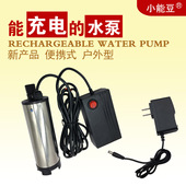 充电新款 不锈钢潜油酒泵抽酒器户外旅行旅游房车加水泵锂电池电动