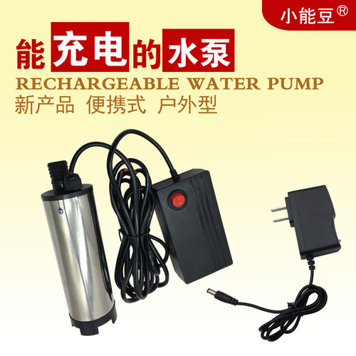 不锈钢户外电动抽水抽酒泵