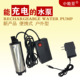 充电新款 不锈钢潜油酒泵抽酒器户外旅行旅游房车加水泵锂电池电动