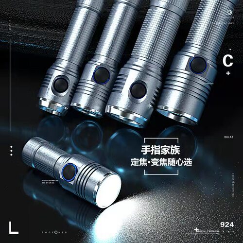 迷你可充电强光户外照明手电筒