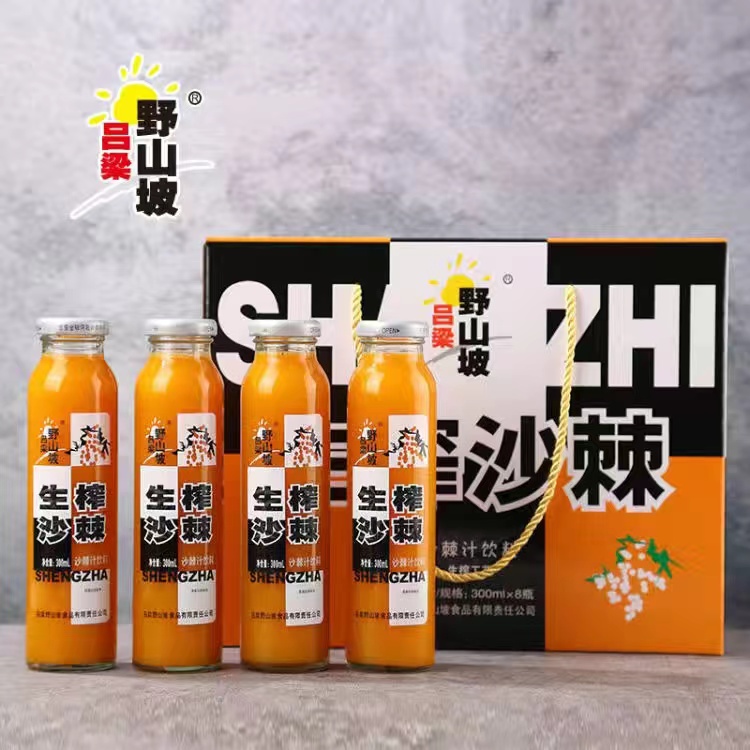 生榨沙棘汁玻璃瓶装整箱
