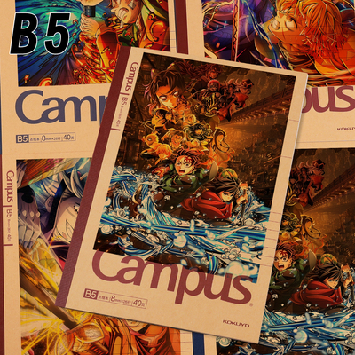 笔记本动漫周边高颜值