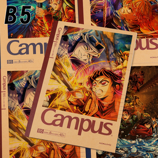 KOKUYO国誉Campus限定鬼灭之刃无限城B5笔记本学生痛本无线装订