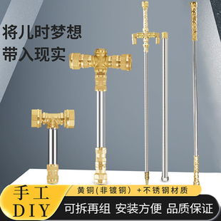 五金圣锤子金箍棒兵器纯黄铜不锈钢黄金战锤剑鞘diy摆件雷神之锤