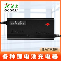 Электромобиль, зарядное устройство, умные литиевые батарейки, 12v, 24v, 36v, 48v, 60v, 72v, 2A, 3A, 5A, 8A, 10A