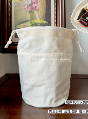 加厚帆布抽绳束口内胆包分区收纳