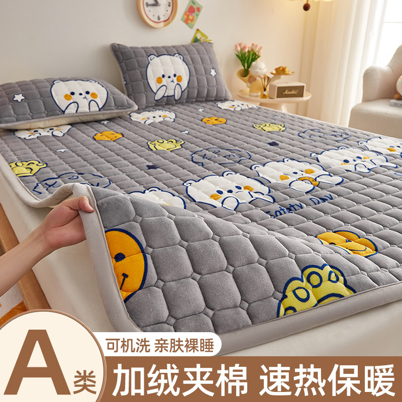 牛奶绒冬季加绒床盖床垫褥子软垫家用加厚宿舍学生单人铺垫被毛毯