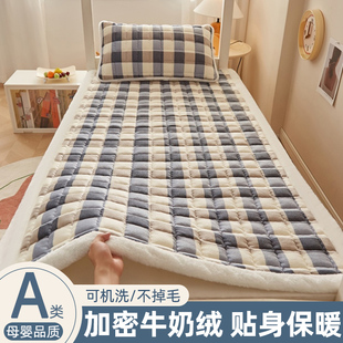 牛奶绒毛毯家用双人床单加绒床垫加厚学生宿舍单人上下铺垫被软垫