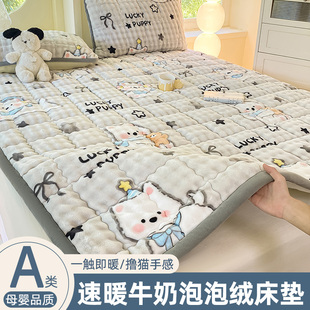 加厚保暖泡泡牛奶绒床褥垫子褥软垫家用毛垫学生宿舍单人兔毛绒