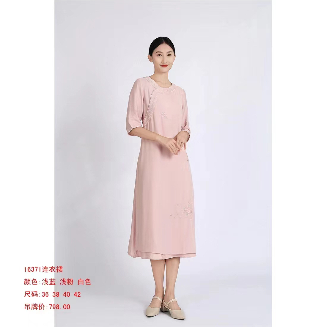 商场同款24夏新款连衣裙女刺绣中长裙子改良旗袍飘纱纯天然纤维