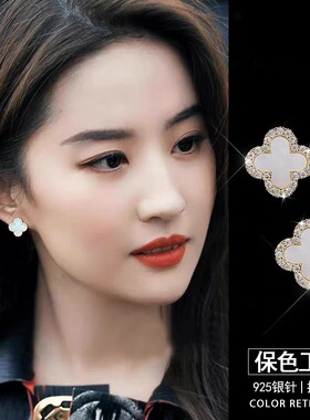 四叶草耳钉女2025新款爆款轻奢小众设计感高级气质耳环耳饰