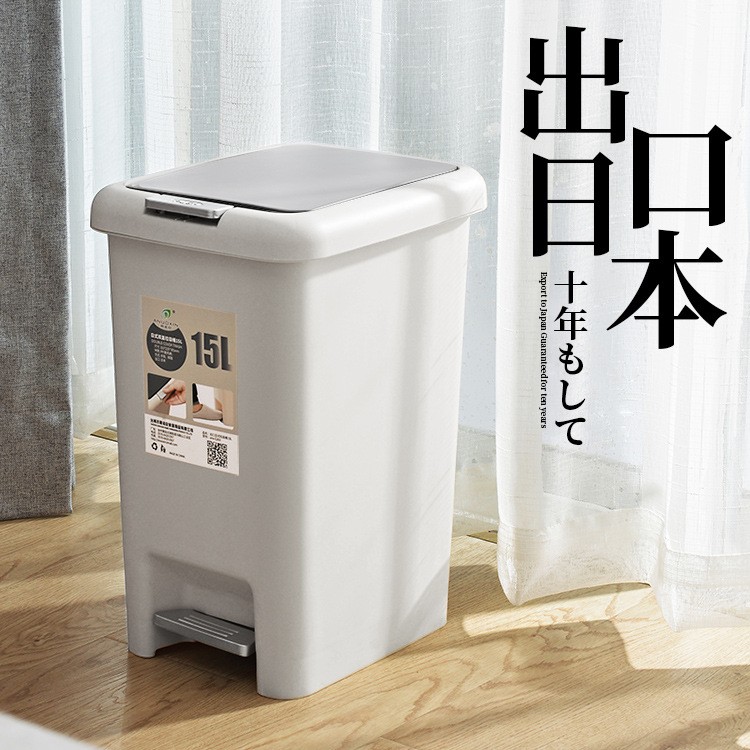 垃圾桶家用大容量带盖卫生间厕所客厅厨房卧室轻奢纸篓脚踩脚踏式