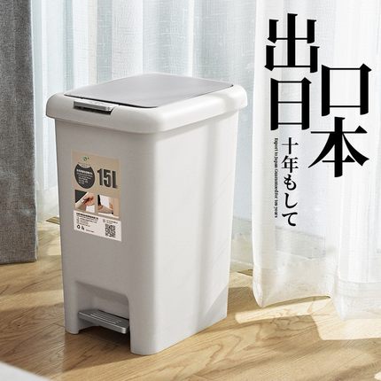 垃圾桶家用大容量带盖卫生间厕所客厅厨房卧室轻奢纸篓脚踩脚踏式