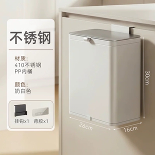日本不锈钢厨房垃圾桶壁挂式免弯腰家用高颜值厨余卫生间厕所悬挂