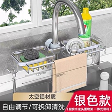 Полка кран 厨房水龙头置物架洗碗洗菜池水槽架沥水篮海绵刷百洁布抹布收纳架 Excellent ground