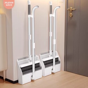 日本磁吸扫把簸箕套装组合家用扫帚刮水神器不粘头发撮箕扫地笤帚