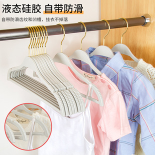 儿童橡胶漆衣架液态硅胶衣架防肩角无痕家用非植绒防滑晾衣挂衣撑