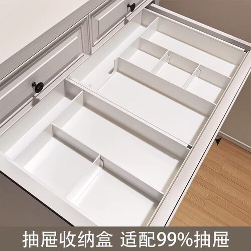 日本伸缩抽屉分隔收纳盒厨房桌面储物盒化妆品杂物零食分格整理盒