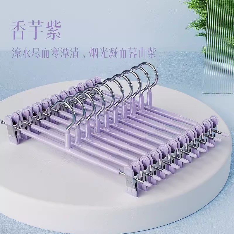 佳帮手无痕不锈钢裤架可伸缩调节