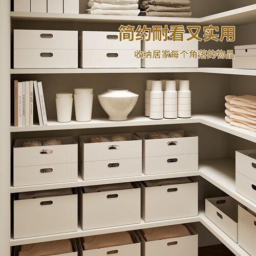 日本进口直角收纳箱加厚无缝收纳