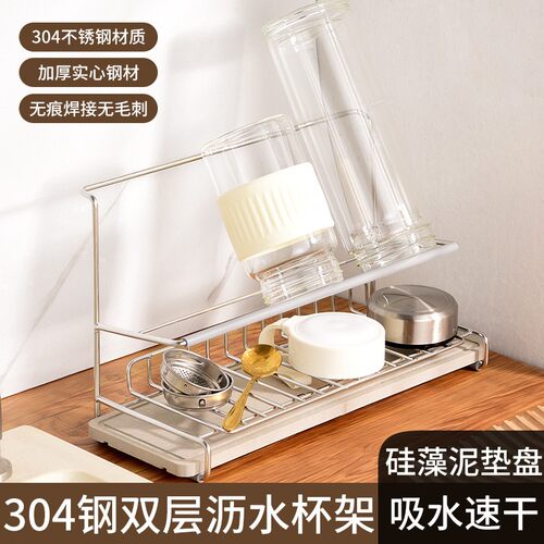 烤漆工艺双层装20杯子独立拆卸