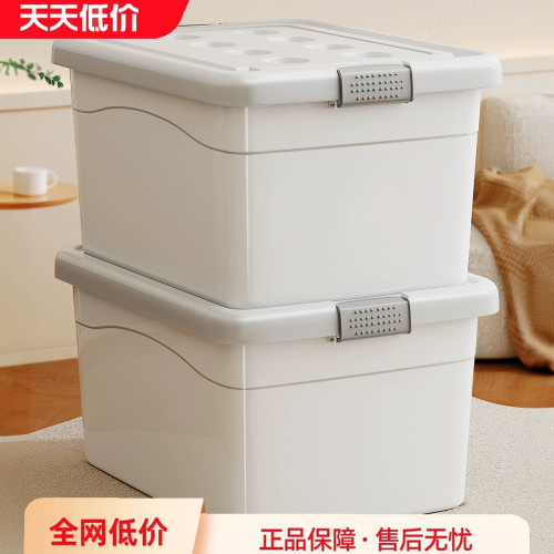 塑料收纳箱家用大容量衣服玩具书本被子整理箱储物箱收纳盒储物盒