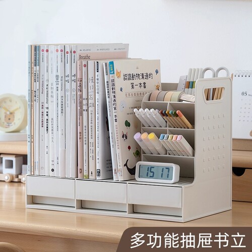 多功能文件收纳架带笔筒书架桌面收纳盒文件架工位置物架A4文件框