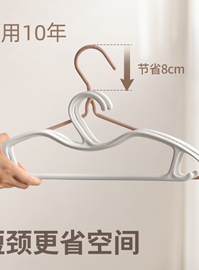 新款短颈衣架缩脖子省空间家用挂衣柜无痕防肩角滑矮晾大衣服撑