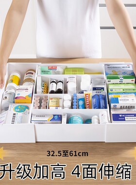 升级加高款可伸缩抽屉分格收纳盒