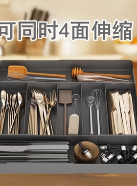 4面伸缩分格收纳盒抽屉餐具收纳