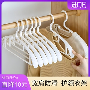 护领衣架无痕防肩角防滑挂衣服家用衣柜晾衣挂加粗加厚学生宿舍用