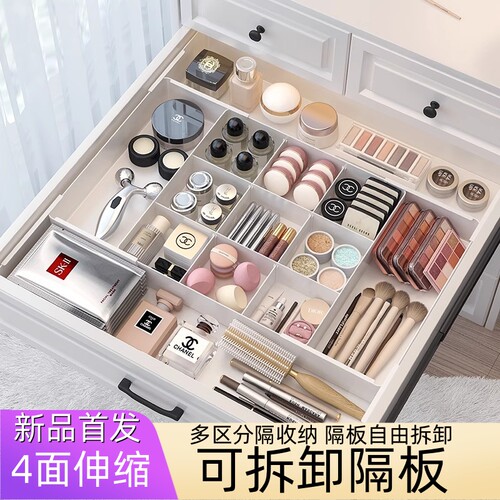 抽屉收纳盒可伸缩分隔透明化妆品整理盒厨房筷子勺子餐具内置分类