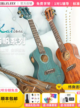 初学者尤克里里kai桃花心