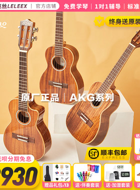 美国贝壳细腻音质精湛工艺