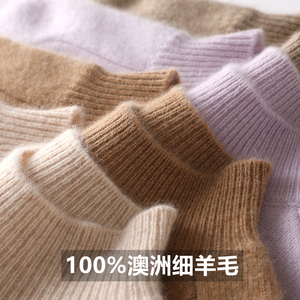 减龄 加厚半高领100纯羊毛衫女克莱因蓝毛衣针织打底衫秋冬羊绒衫