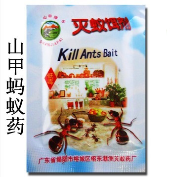 山甲牌蚂蚁黄蚂蚁药全窝端家用胶饵灭黑蚂蚁 红蚂蚁饵剂颗粒蟑螂在类目 洗护清洁剂/卫生巾/纸/香薰, 驱虫用品, 灭鼠/杀虫剂中 - 来自Buy2taobao.com提供专业的淘宝代购服务