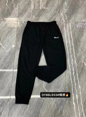 达依空间加肥加大码男士秋季时尚简约运动裤百搭宽松裤子86L933