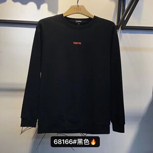 达依空间加肥加大码男冬季加绒长袖圆领卫衣刺绣字母潮款DY68166