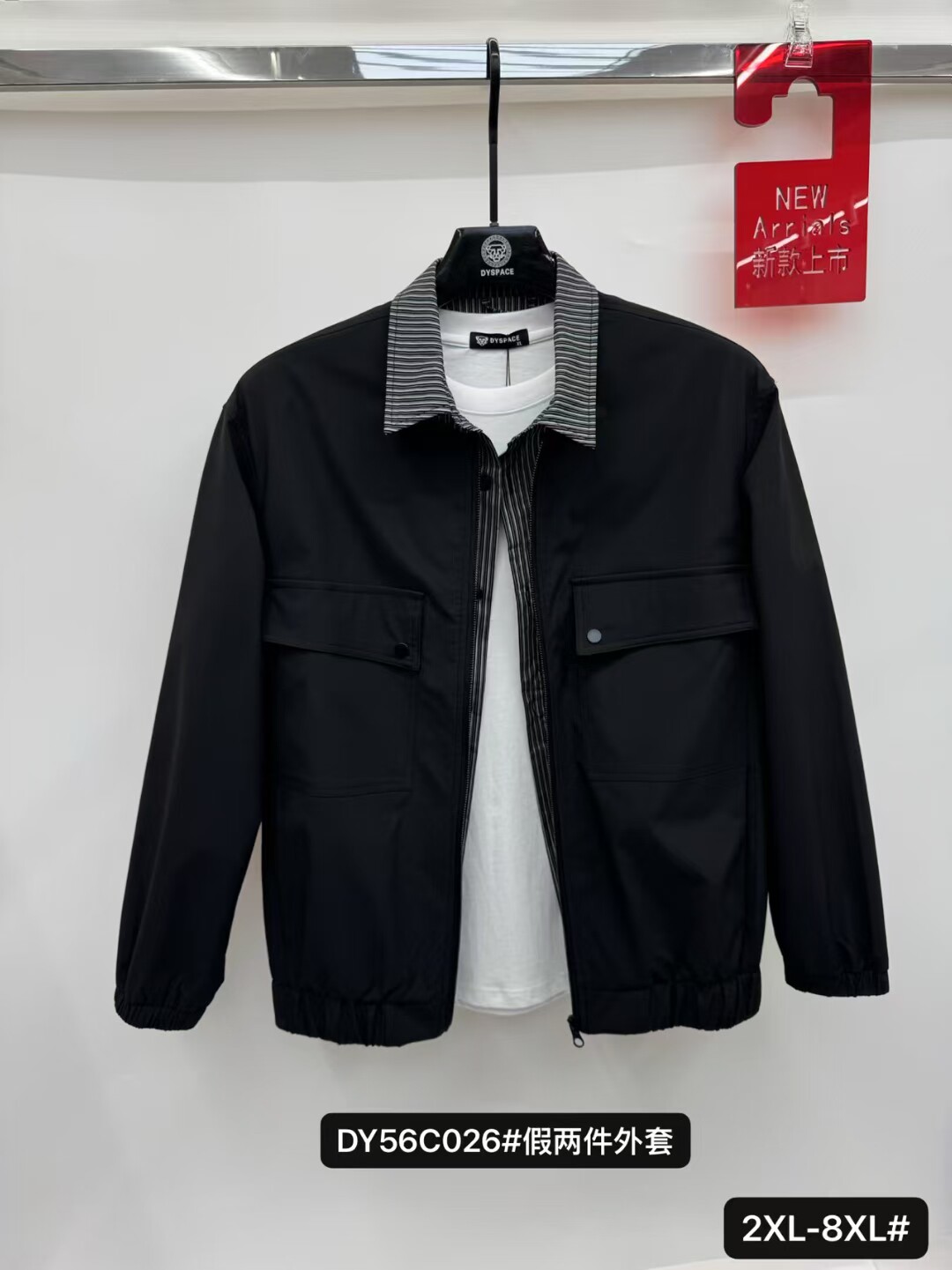 300斤可穿达依空间特大码男士春秋夹克外套春秋假两件外套56C026