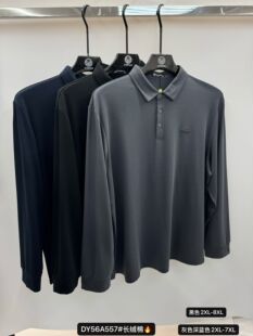 达依空间加肥加大码 翻领T恤胖子穿上衣56A557 春秋冬长绒棉长袖