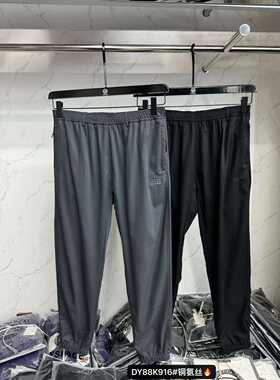 加肥加大夏季薄款铜氨丝速干运动休闲裤体重160斤-360斤穿88K916