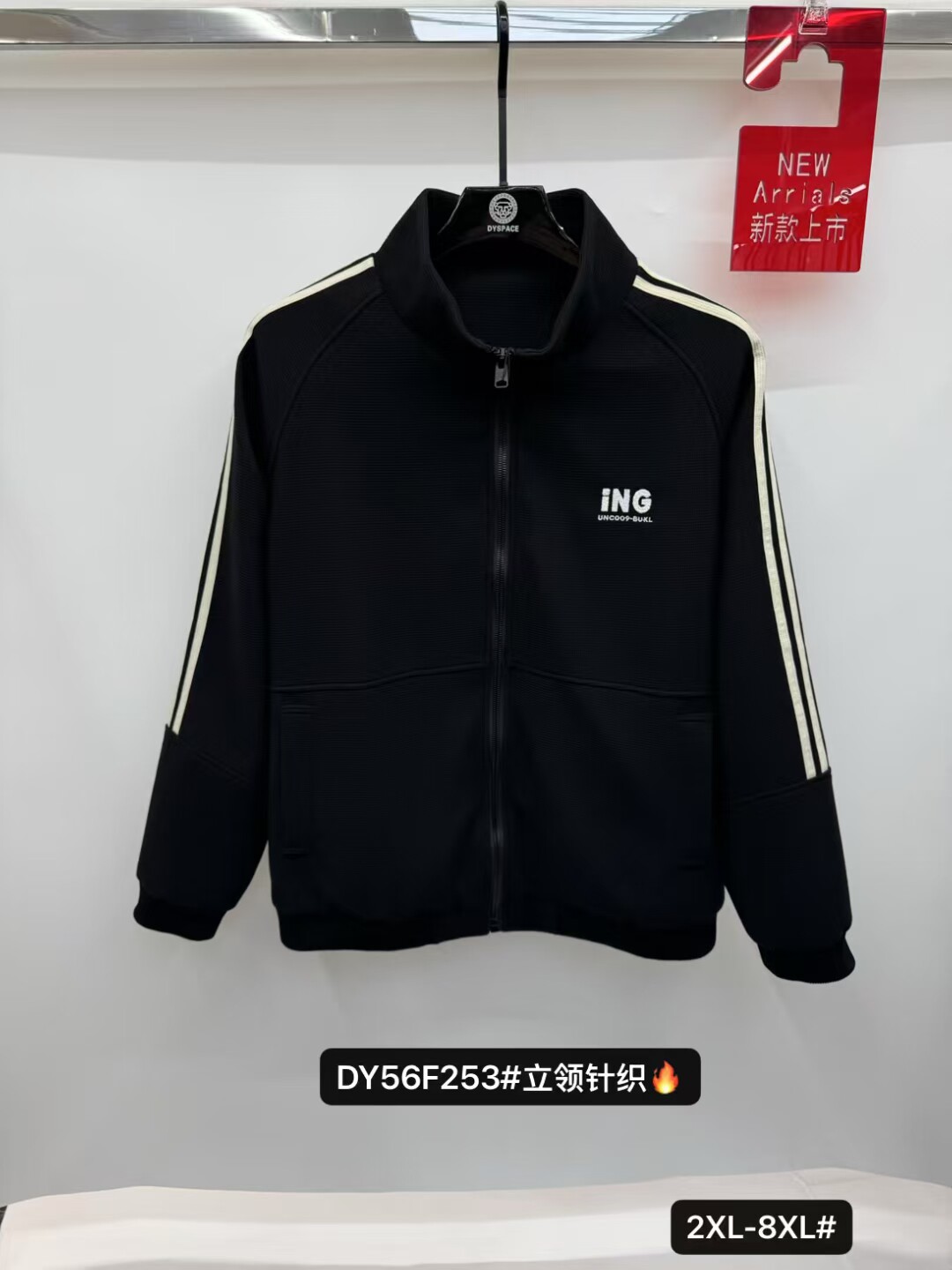 达依空间特大码男士春秋立领外套加肥加大休闲运动夹克外套56F253