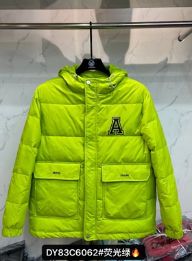 达依空间加肥加大码冬季羽绒服胖子穿特大码保暖外套上衣83C6062