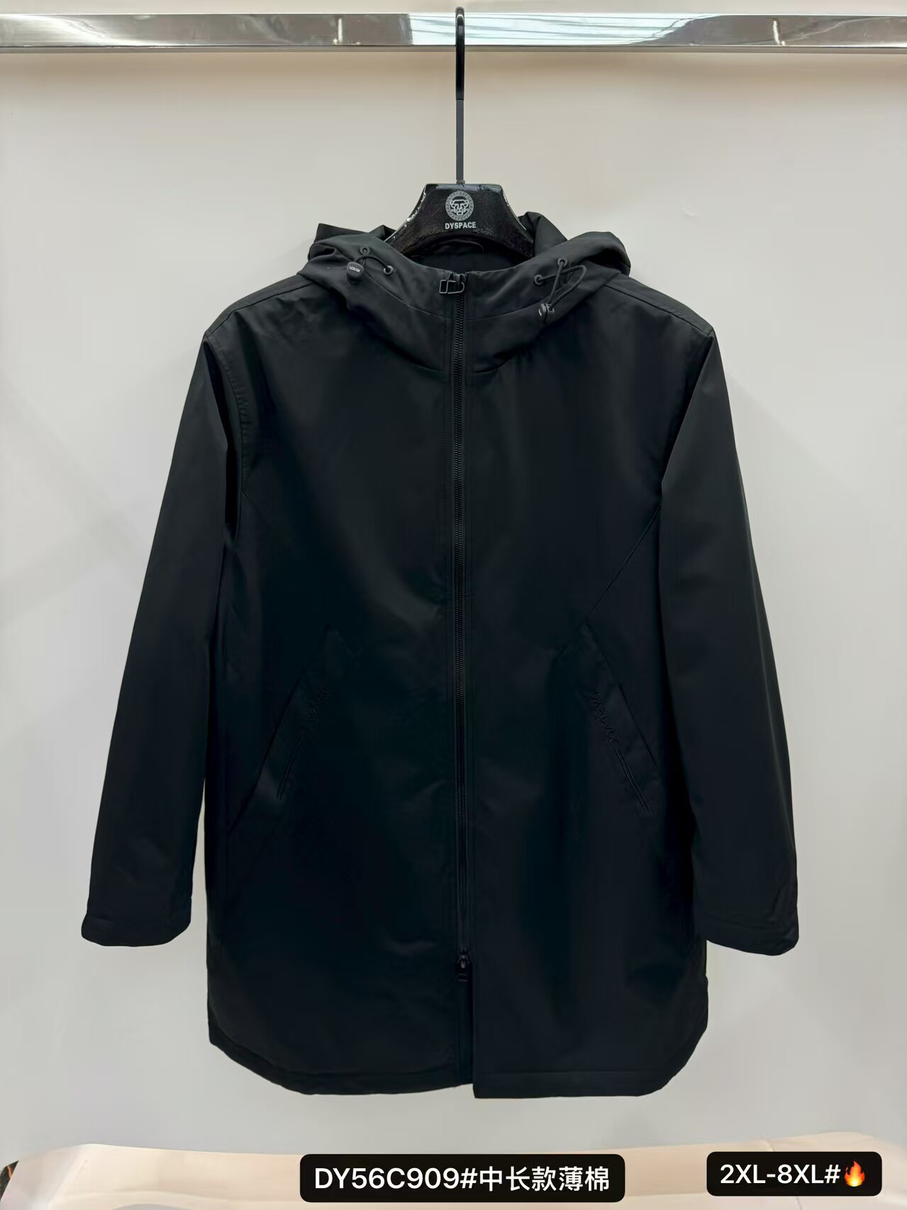 300斤穿达依空间加肥加大秋冬中长款薄棉服风衣大码外套男56C909